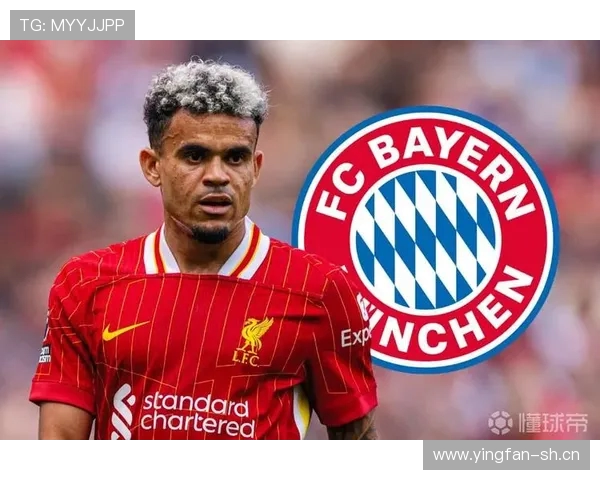 迪亚斯有望本周末季前赛首度代表拜仁出战里昂